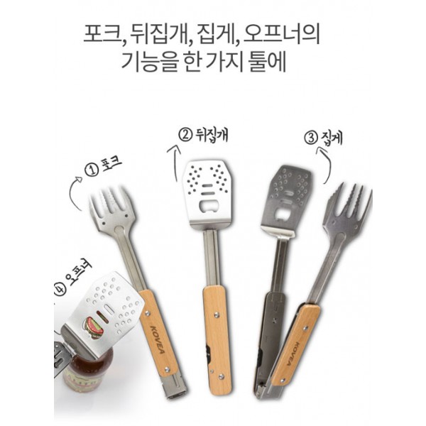 [코베아] 멀티키친툴